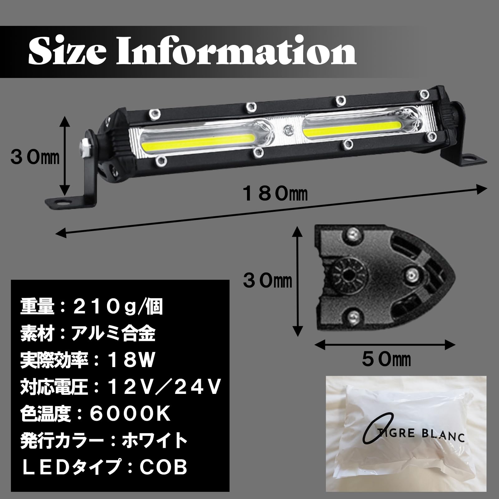 Amazon | TIGRE BLANC 7インチ LED ワークライト 18W 汎用 ライトバー